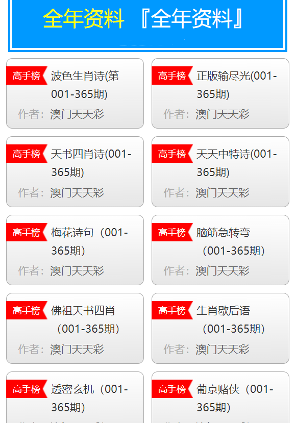 澳门开奖结果+开奖资料,数据整合方案实施_投资版121,127.13