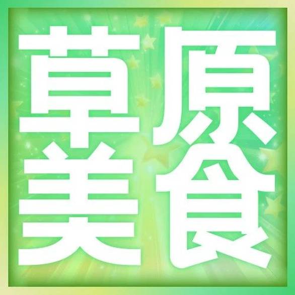 2024澳门大全正版资料免费,豪华精英版79.26.45-江GO121,127.13