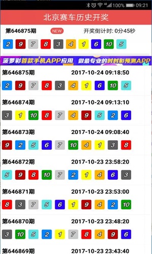 48kcom新澳门资料,资深解答解释落实_特别款72.21127.13.