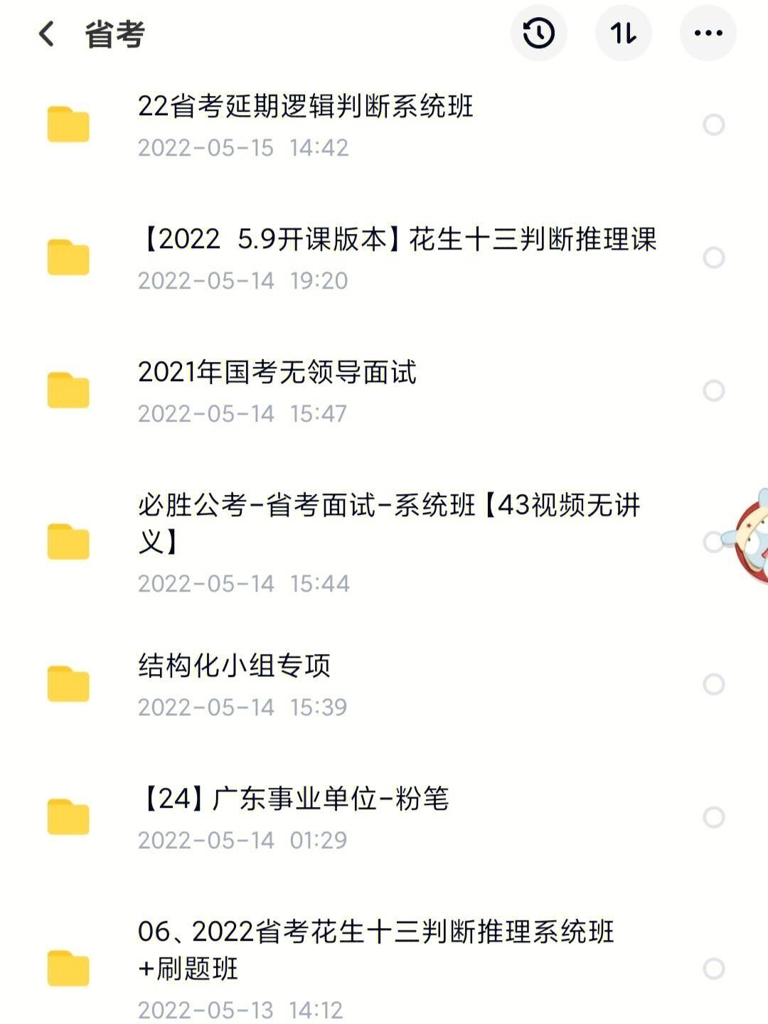 2023澳门免费精准资料大全,最新答案动态解析_vip2121,127.13