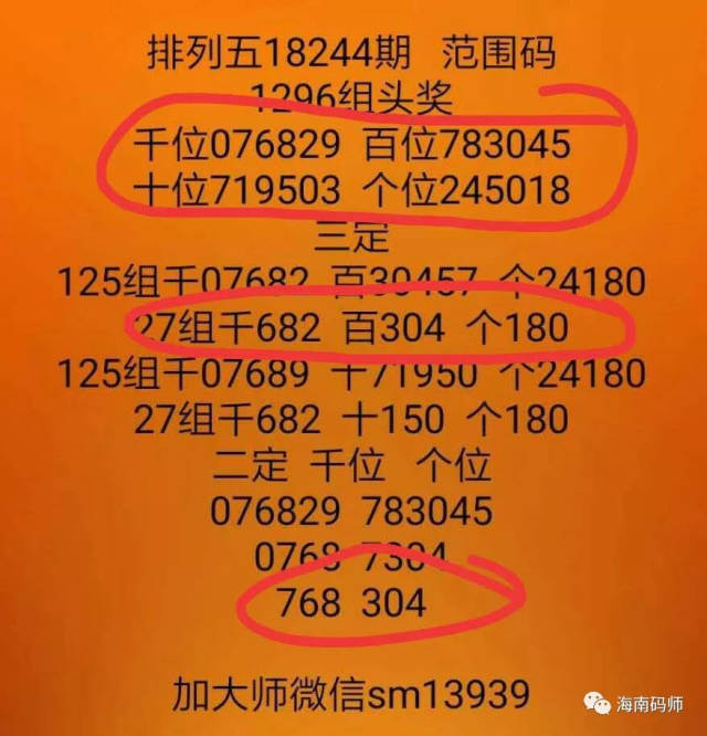 三码必中一码资料,最新热门解析实施_精英版121,127.13