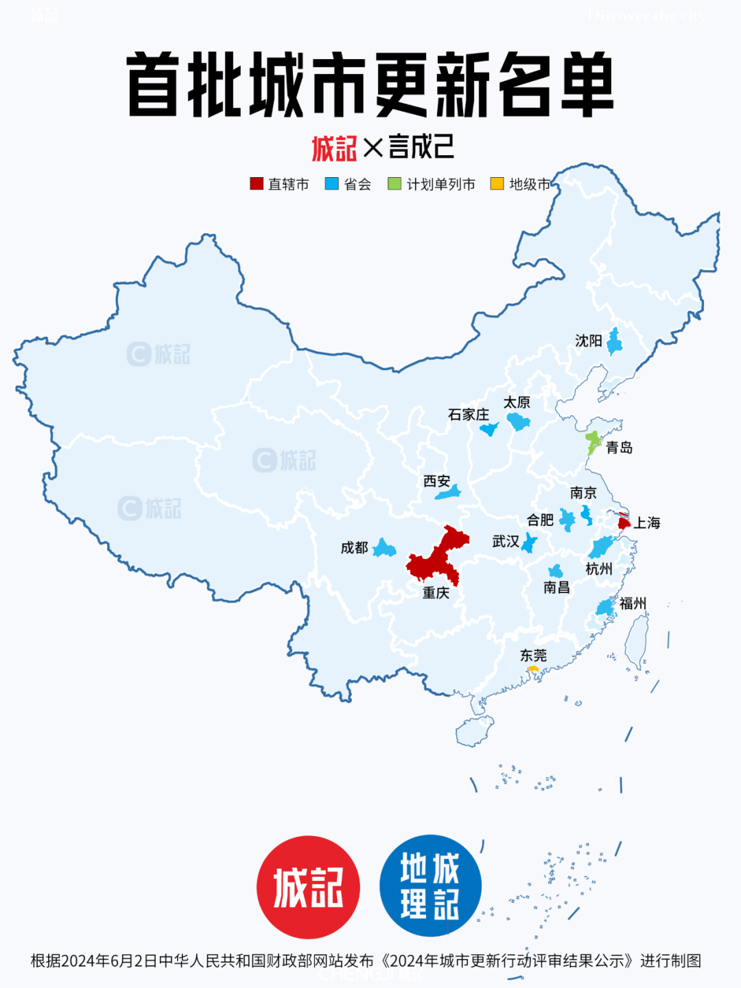 澳门资料大全免费资料2024,准确答案解释落实_3DM4121,127.13