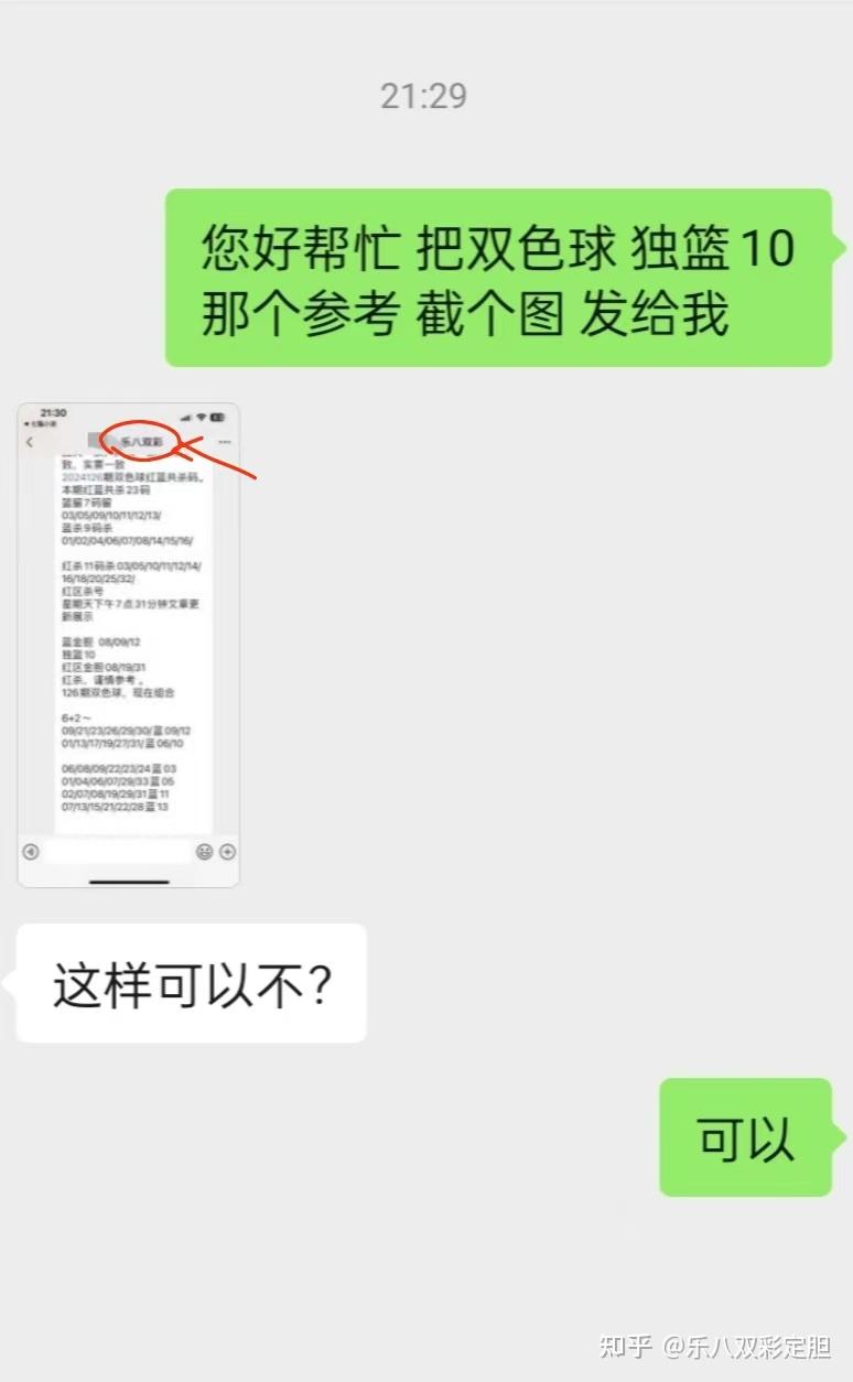 发财四码精准资料,最新答案动态解析_vip2121,127.13