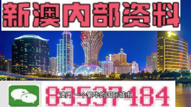 2024澳门资料大全免费新澳,数据解释落实_整合版121,127.13