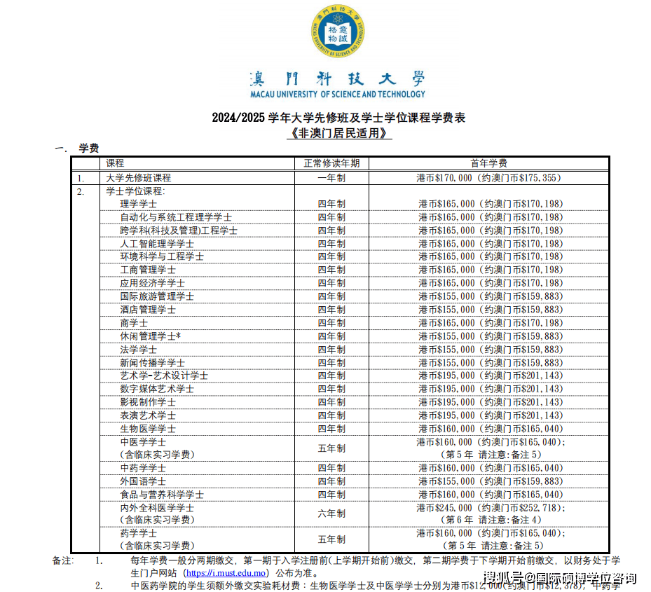 2024年澳门特马资料,资深解答解释落实_特别款72.21127.13.