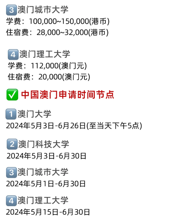 2024年澳门特马资料,资深解答解释落实_特别款72.21127.13.