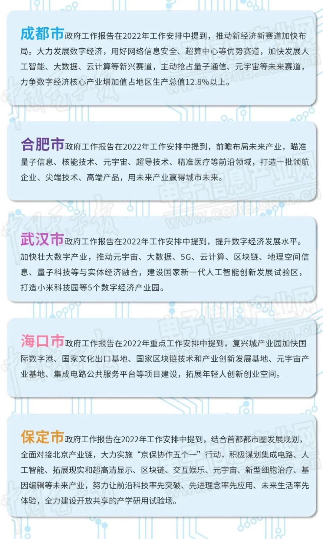 澳门王中王免费资料独家…,效能解答解释落实_游戏版121,127.12