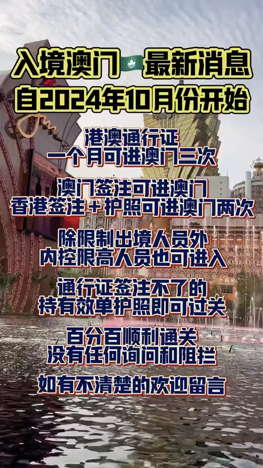 新澳门2024年免费资料,数据整合方案实施_投资版121,127.13