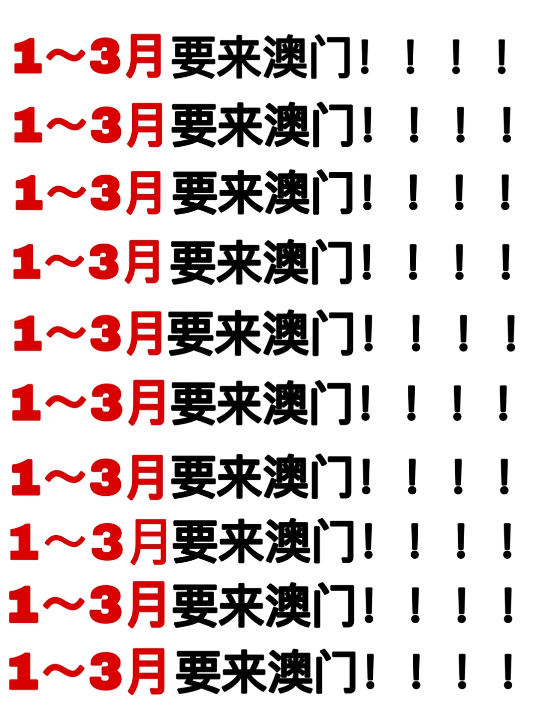 2023年澳门正版资料免费公开,数据解释落实_整合版121,127.13