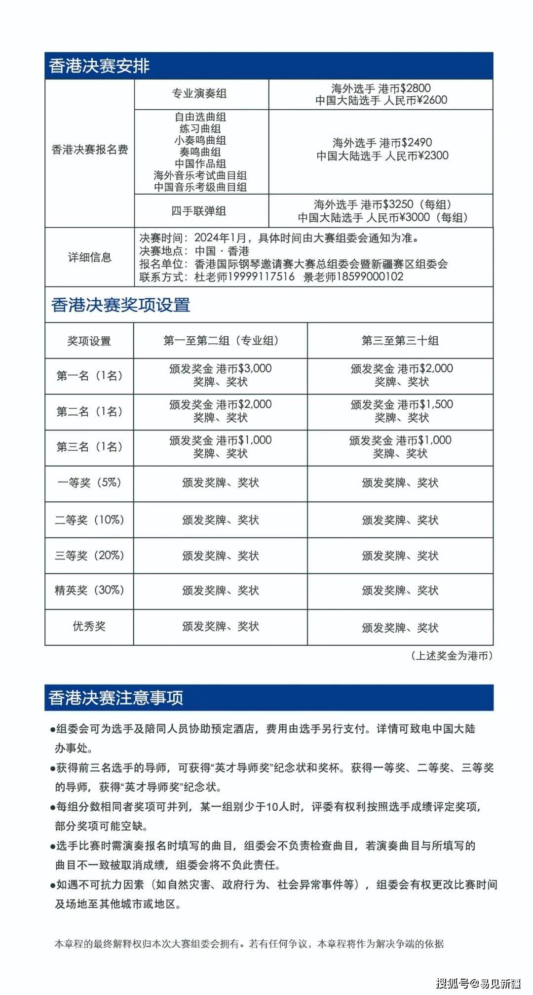 2024年香港今晚开奖结果查询表图片,准确答案解释落实_3DM4121,127.13