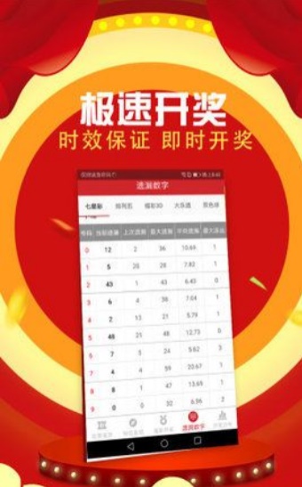 香港最快开奖结果+记录,豪华精英版79.26.45-江GO121,127.13