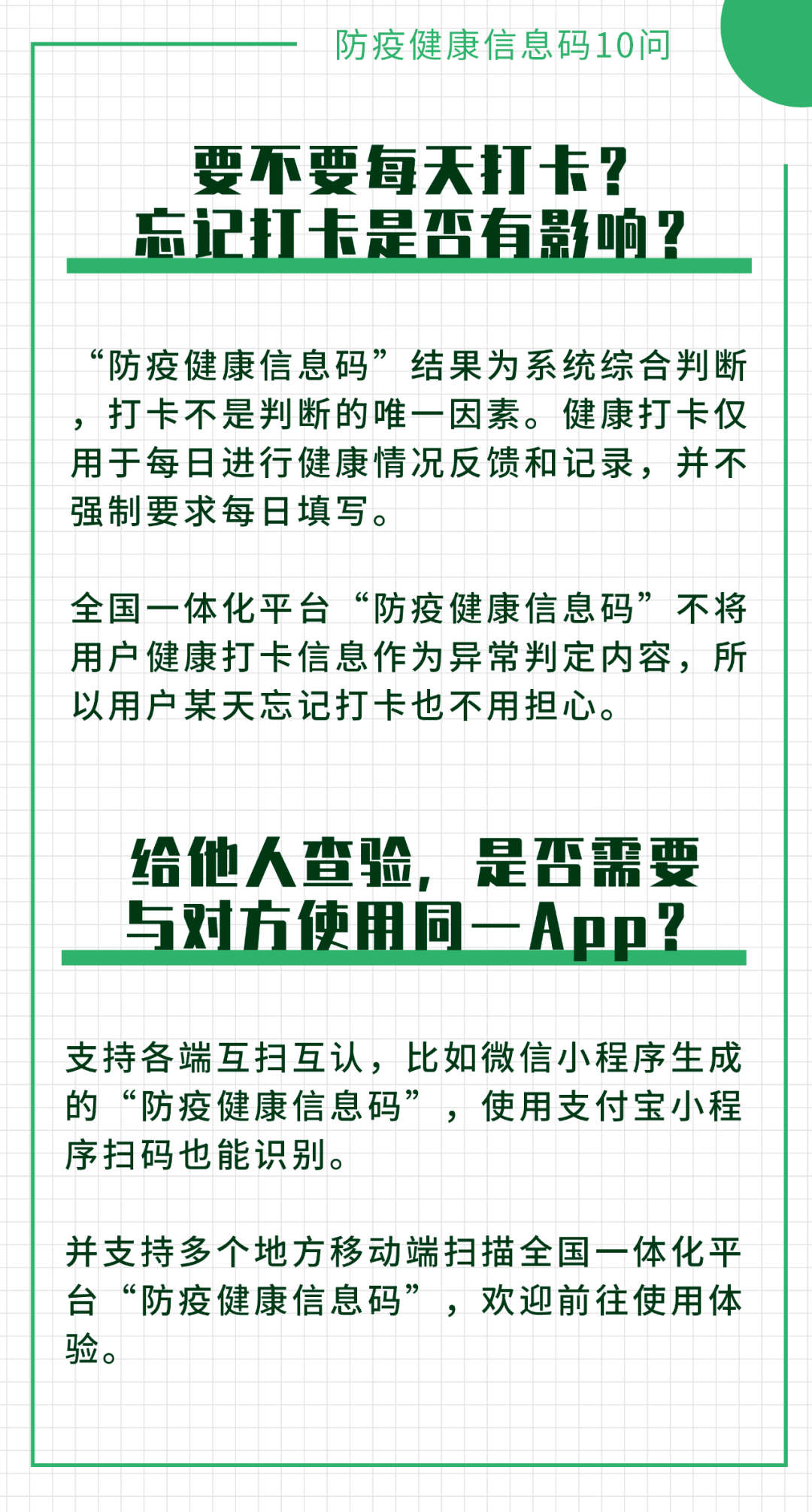 澳门三肖三码期期精准提示,最新答案动态解析_vip2121,127.13