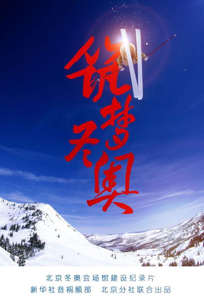 筑梦2008,数据解释落实_整合版121,127.13