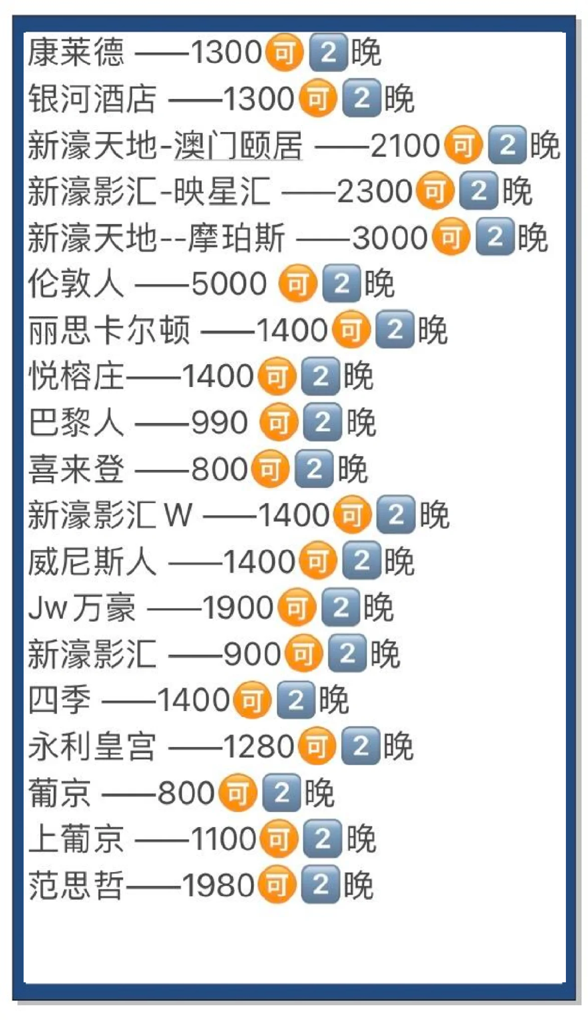 2023年澳门资料赤兔版,效能解答解释落实_游戏版121,127.12