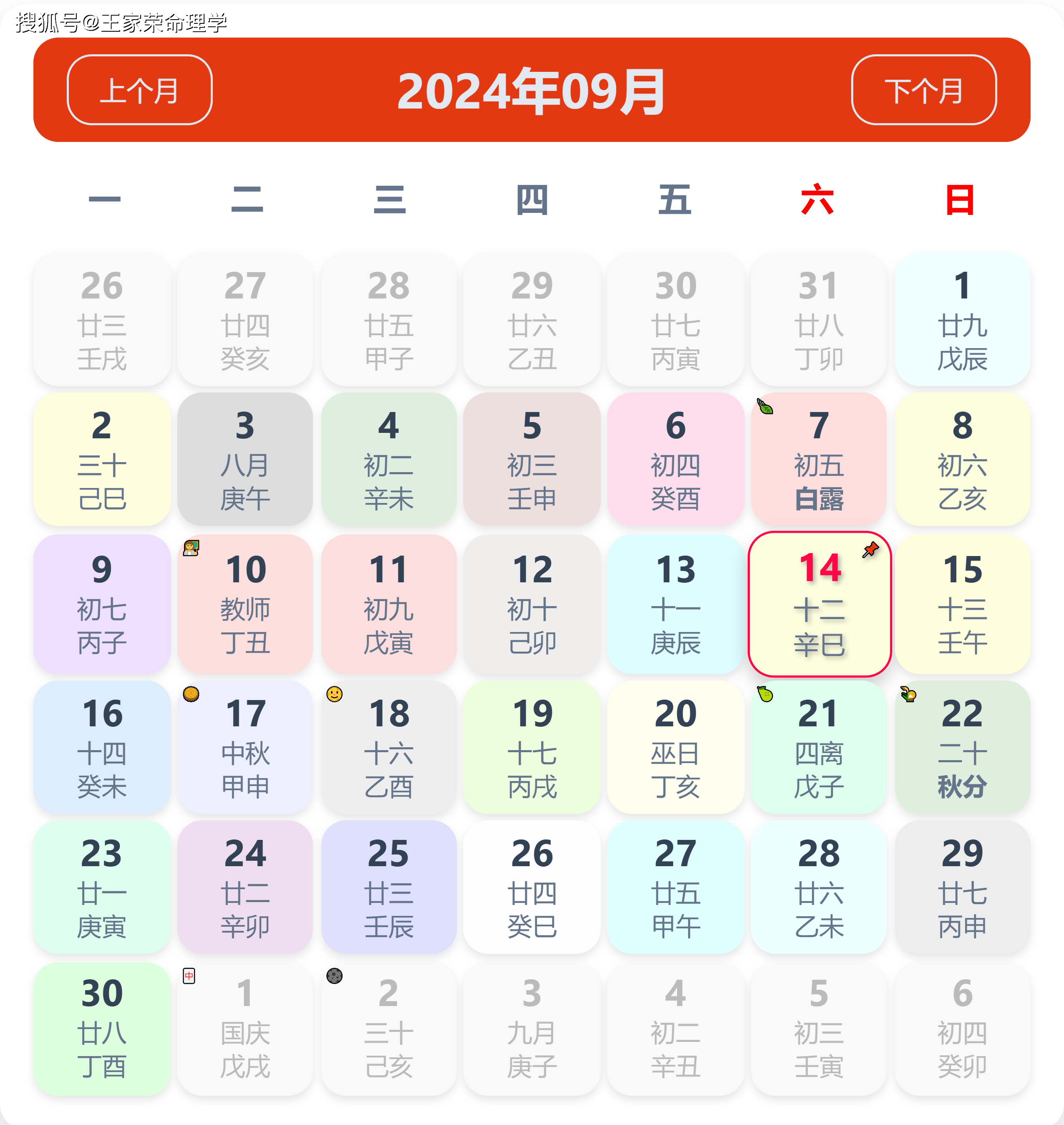 澳门马报精准12生肖2023年,豪华精英版79.26.45-江GO121,127.13