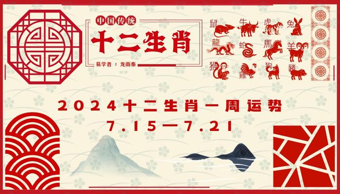 2024年7月17号澳门特马是开什么生肖,豪华精英版79.26.45-江GO121,127.13