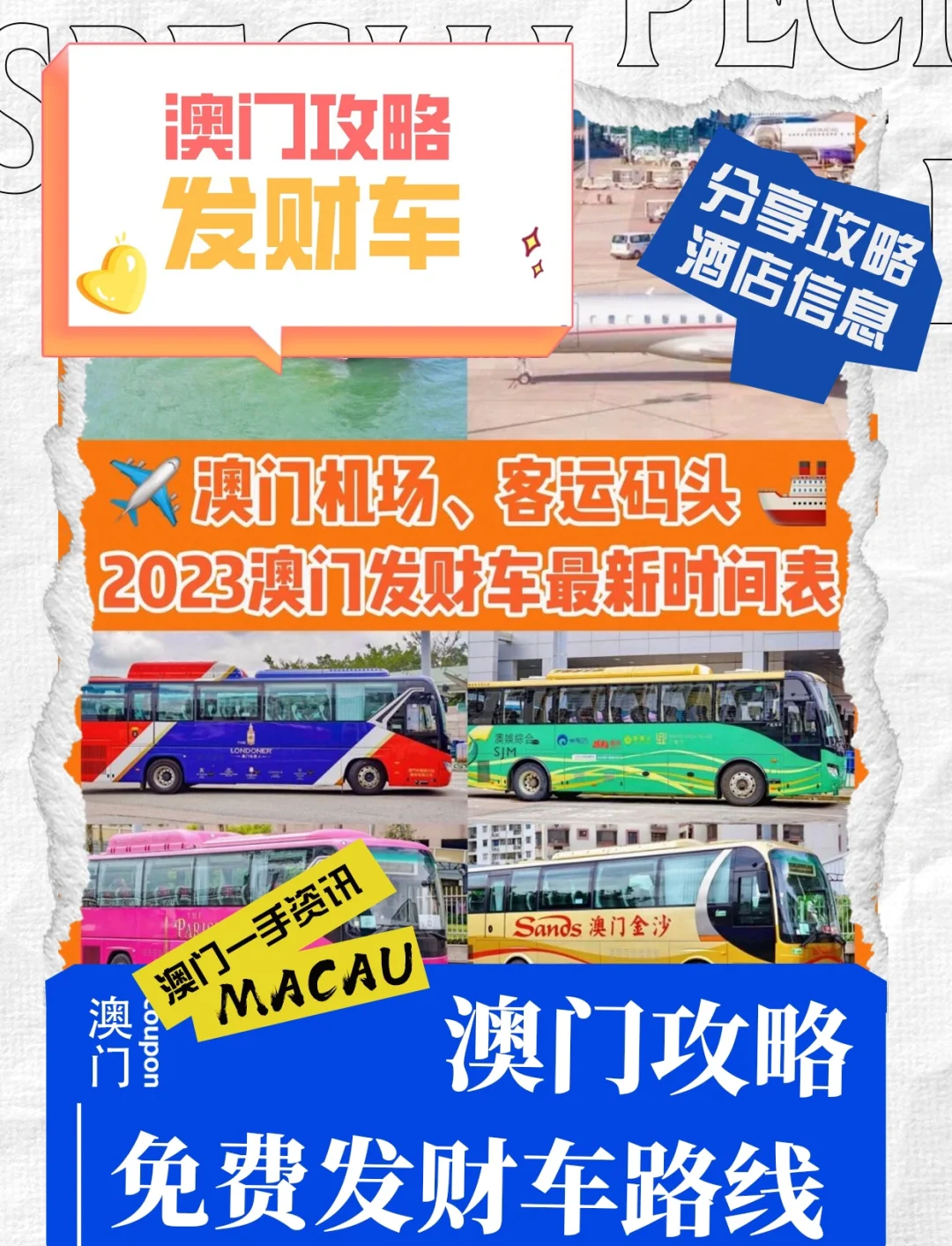 2023澳彩开奖记录查询表,豪华精英版79.26.45-江GO121,127.13