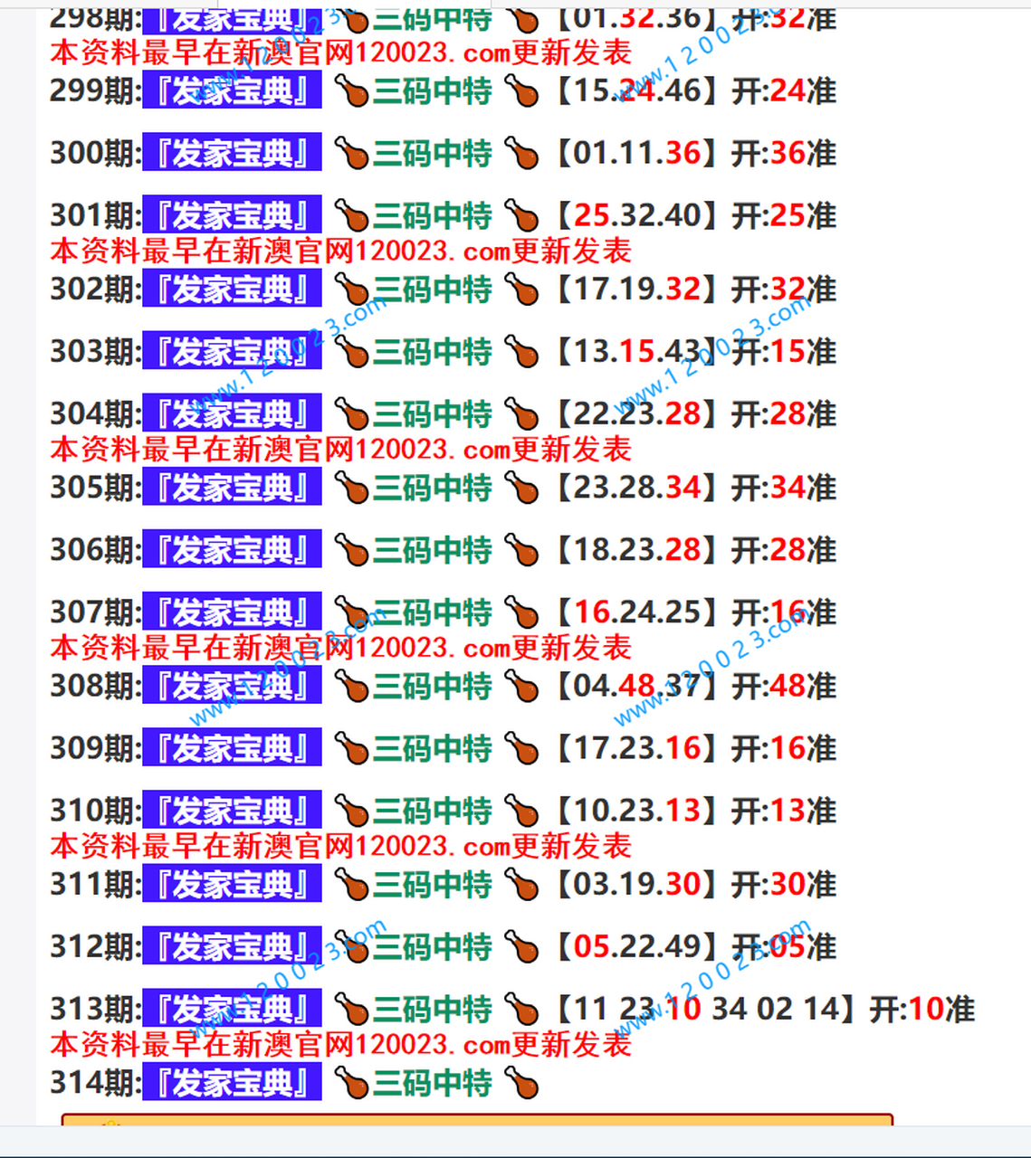 新澳精选资料免费提供网站,豪华精英版79.26.45-江GO121,127.13