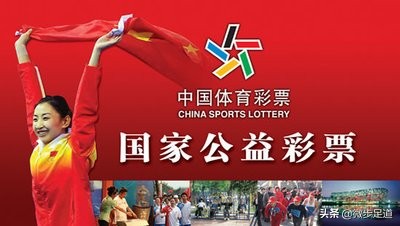 体育竞彩怎么玩，体育竞彩怎么玩的怎么买的