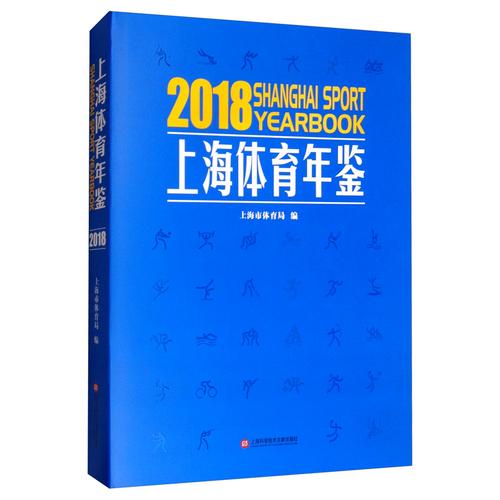 体育类国家级刊物，体育类国家级刊物有哪些