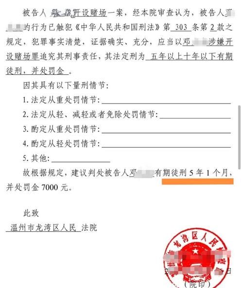 2025新澳门精准正版图库网站和律师收同案相反判决与同一律所为同案犯辩护
