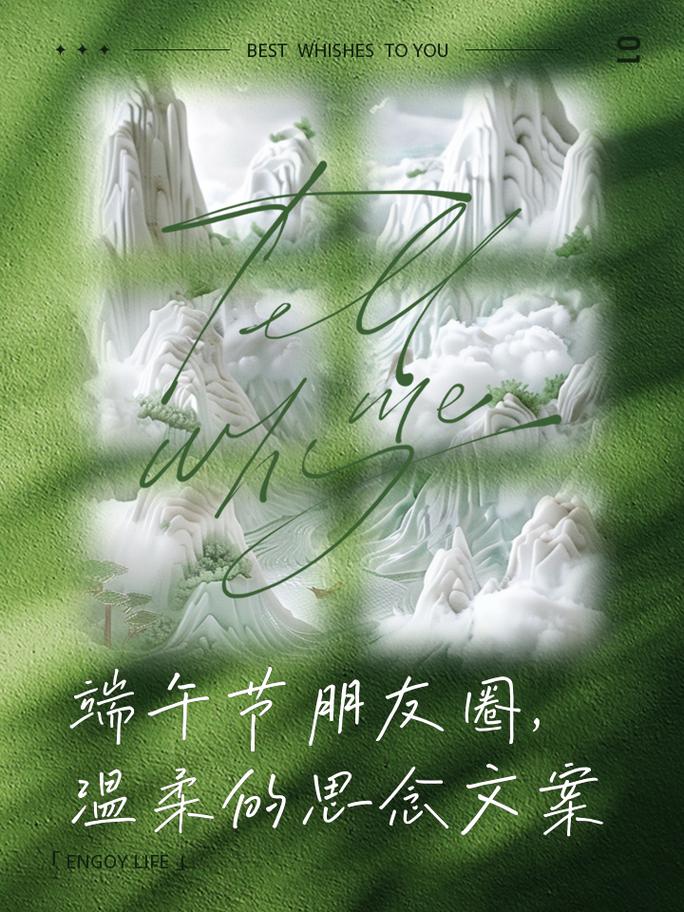 王中王493333特马王中王和端午遇上六一与端午遇上六一文案