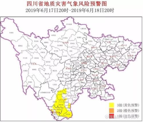 2025新奥历史开奖结果和宜宾发生3.8级地震与宜宾发生3.8级地震了吗