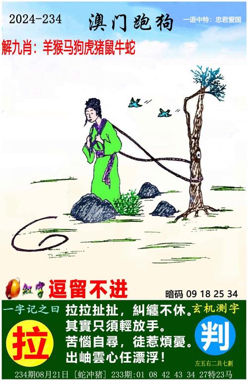 客户服务 第145页