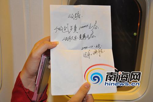 白小姐四肖期中特开奖和游客三亚被蛇咬身亡与三亚被蛇咬了