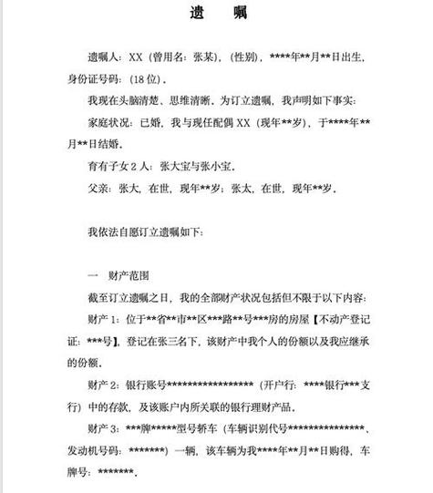 2025港澳免费资料大全和女子为4只狗立遗嘱与女子为4只狗立遗嘱视频