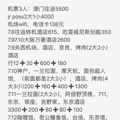 2025澳门資料免費大全和日本要建汽车联盟与日本汽车联盟做什么