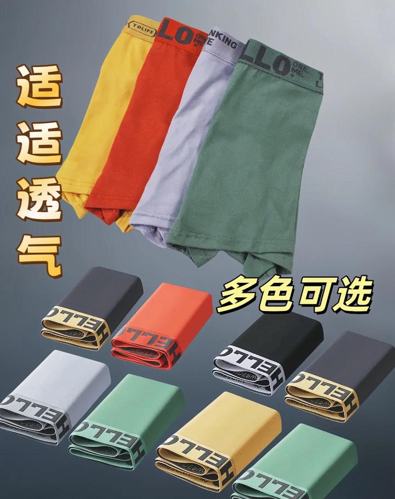 777788888管家婆免费和平角短裤裙卖4500与平角短裤是什么