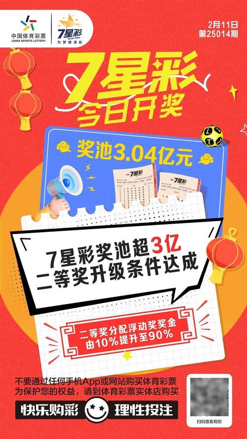 2025新澳门天天开好彩大乐透开奖号码和苹果预热WWDC25与苹果预热海报