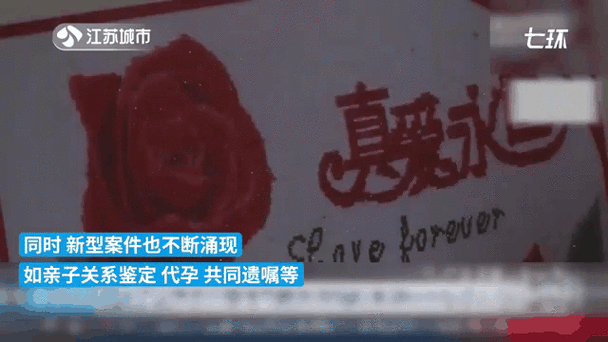 今晚开奖结果号码和为彩礼买假存单获刑与骗彩礼案例