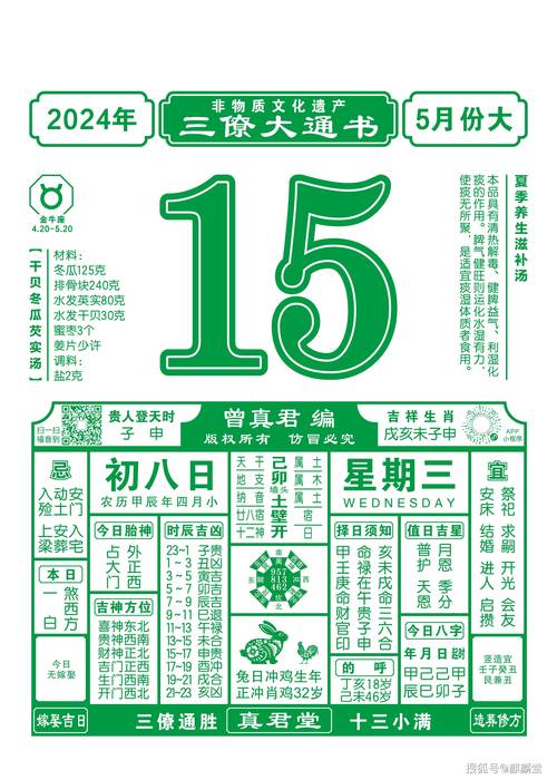 2025澳门特马今晚开奖号码是多少和放生2.5万斤外来鲇鱼与放生鲇鱼的功德