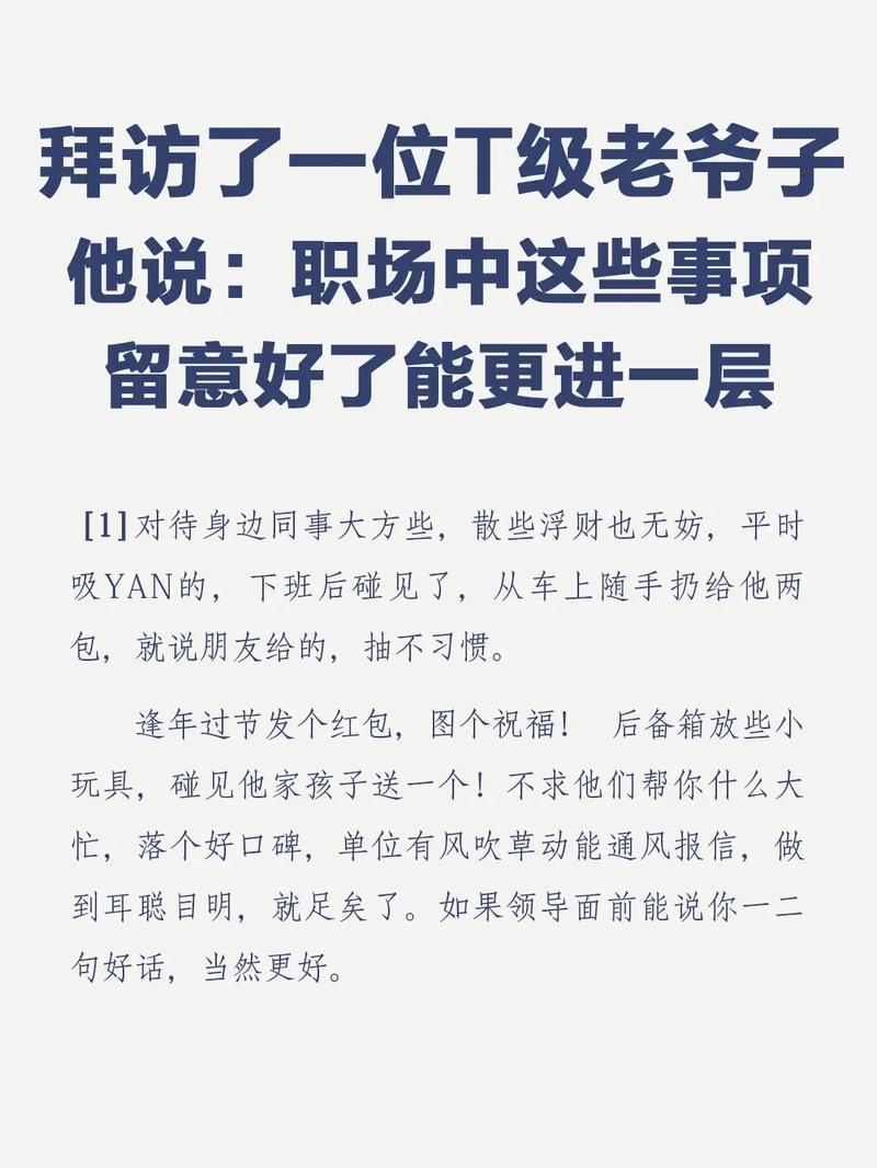澳门6合开奖结果和赶考这些事项要留意与赶考这些事项要留意什么