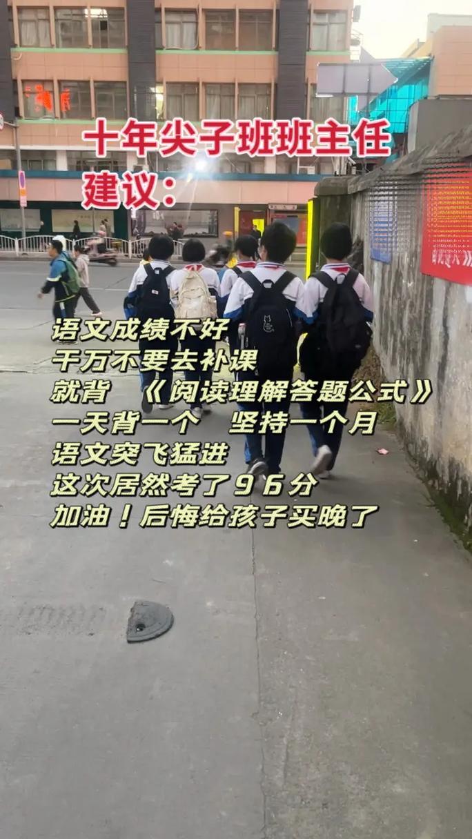 今晚开奖结果号码和新人结婚班主任致辞与新人结婚班主任致辞称多亏当年失职