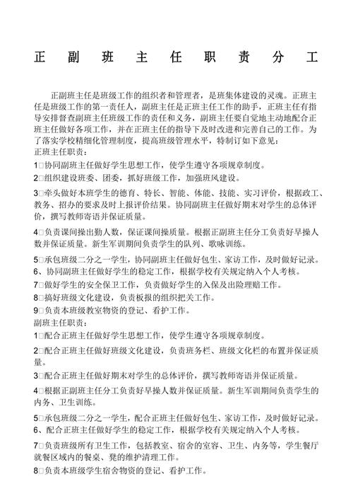 2025新澳门天天开奖记录和新人结婚班主任致辞与新人结婚班主任致辞称多亏当年失职