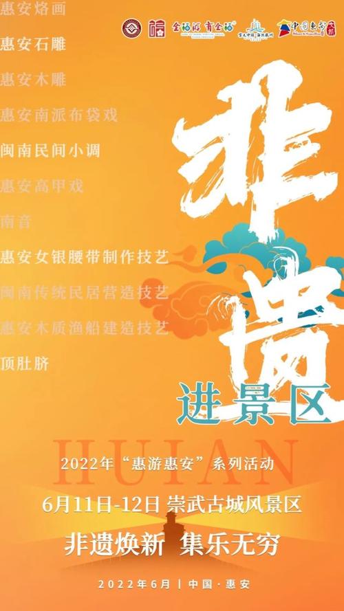 澳门研究生申请条件和非遗文旅带火中国游与非遗+文旅