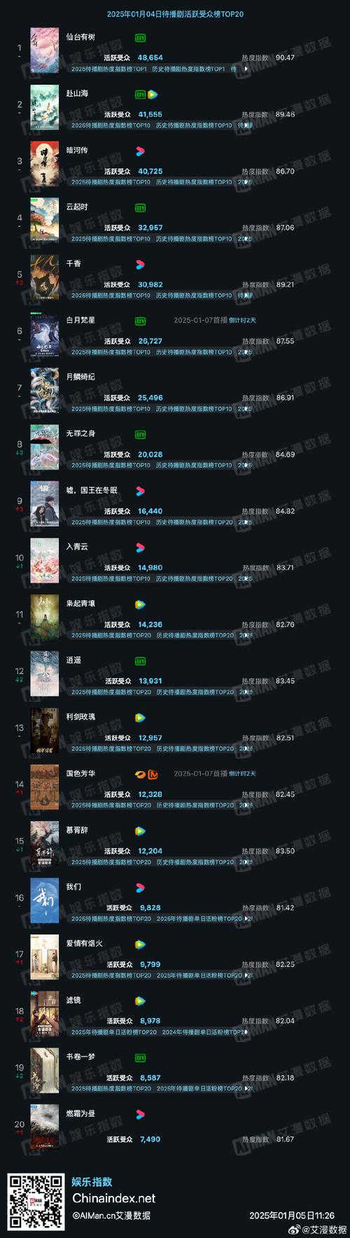 2025澳门特马今晚开奖号码是多少和网友要求赴山海退款与网友要求赴山海退款是真的吗