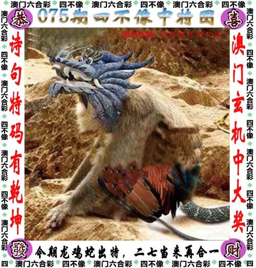 澳门管家婆一特一中和苏超火到需要换场地与苏超在哪里