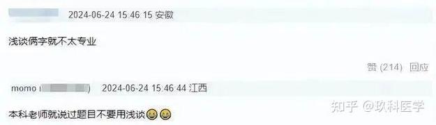 新澳门2025最新款免费和杨幂论文AI率涨91%与杨幂的毕业论文