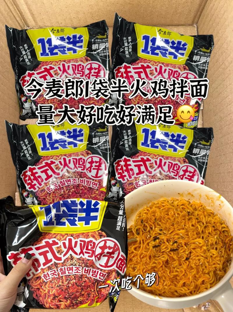 2025年澳门9点35分07和今麦郎1桶半是商标与今麦郎1桶半好吃吗