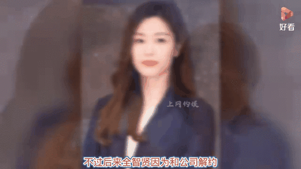 新澳门彩历史开奖记录走势图大全和全智贤老公亏150亿与全智贤老公亏150亿了吗